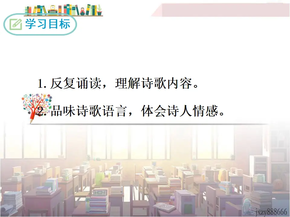 月夜忆舍弟（课件3）_02.webp
