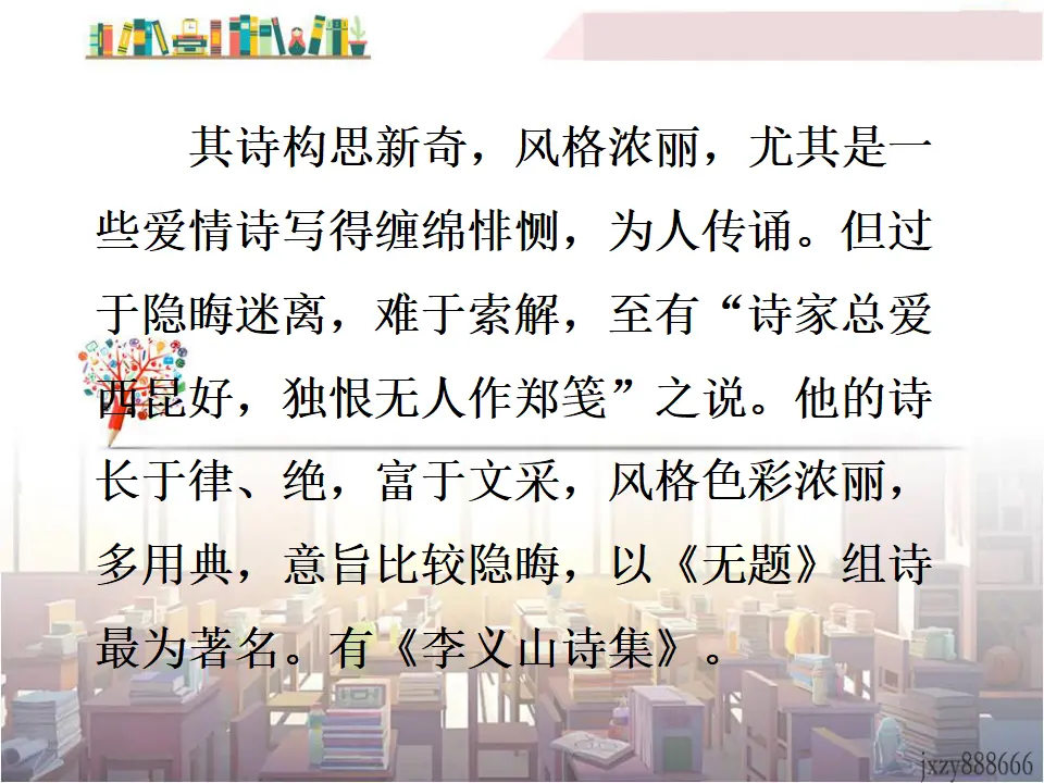 无题（课件3）_03.webp