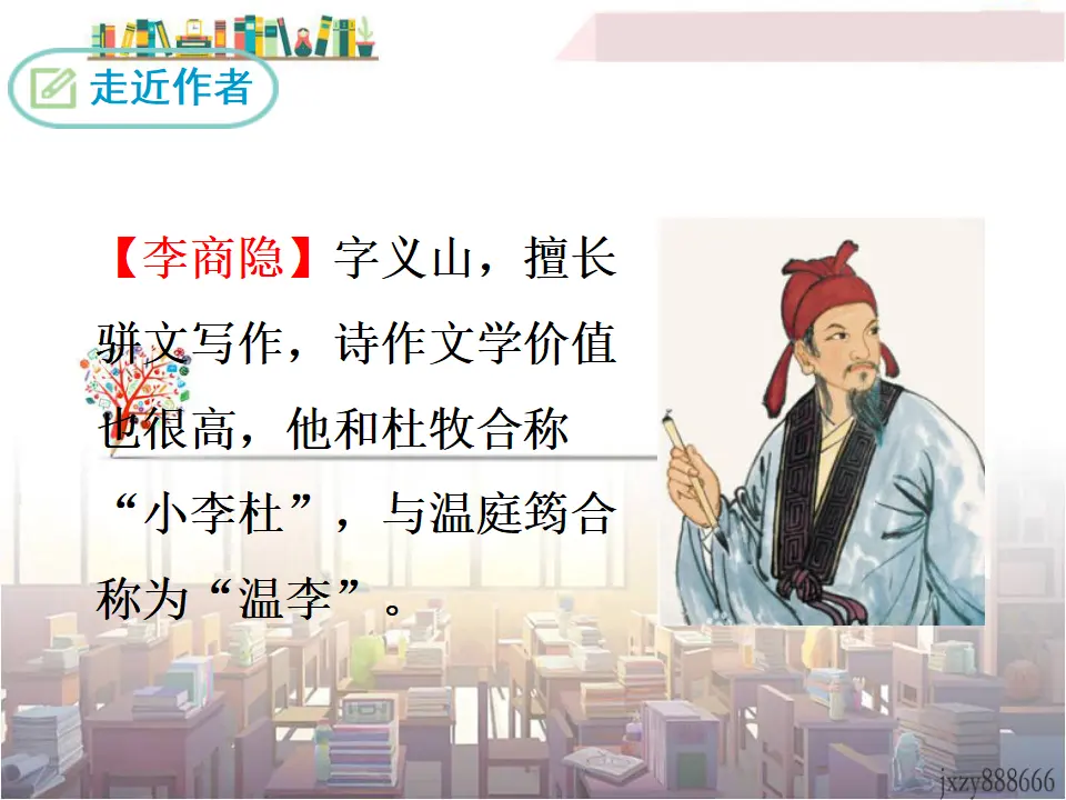 无题（课件3）_02.webp