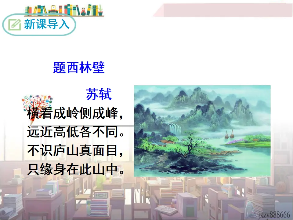 19 谈创造性思维（课件3）_03.webp