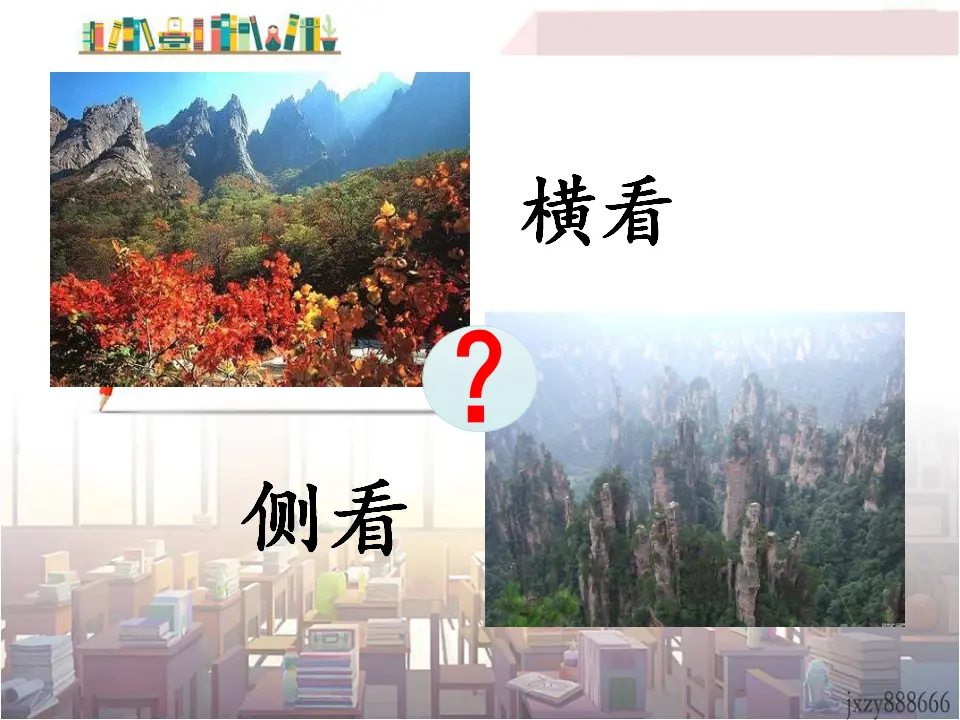 19 谈创造性思维（课件3）_04.webp