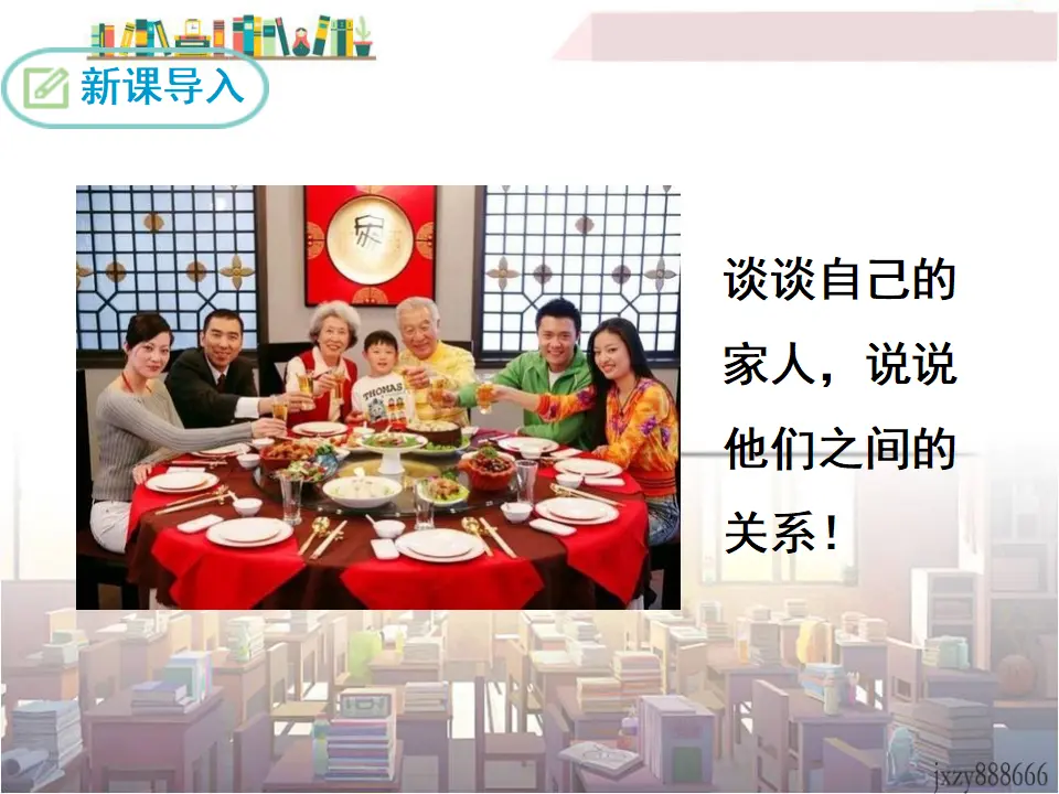 15 我的叔叔于勒（课件3）_03.webp