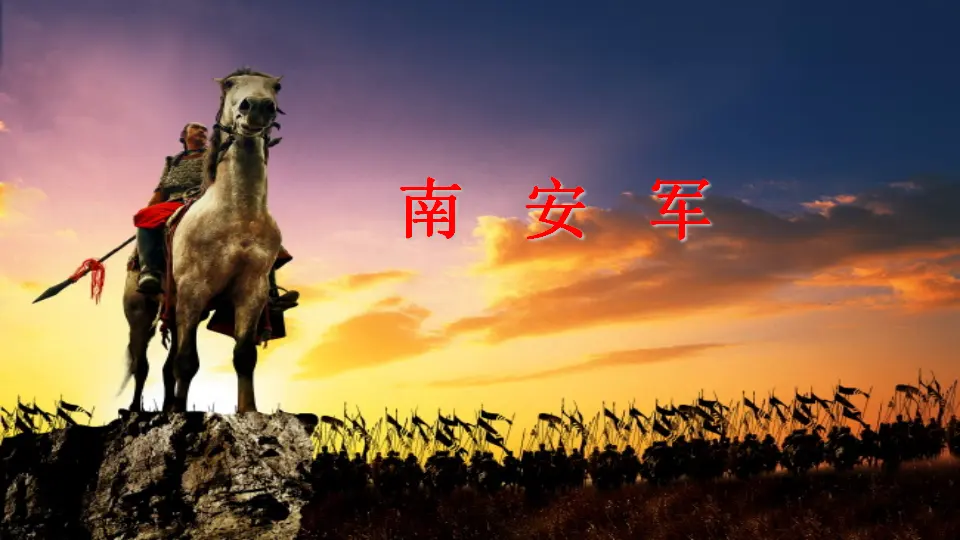 课外古诗词诵读（课件2）_03.webp