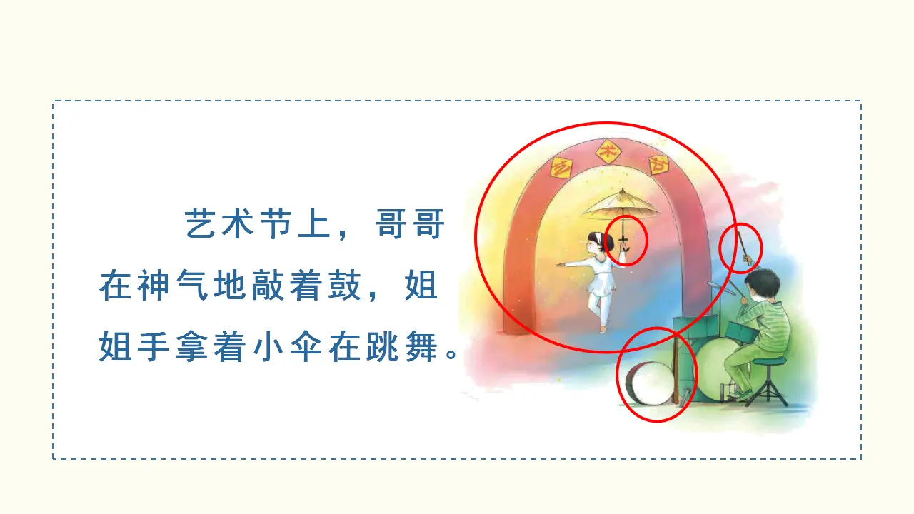 汉语拼音4  d t n l（课件3）_05.webp