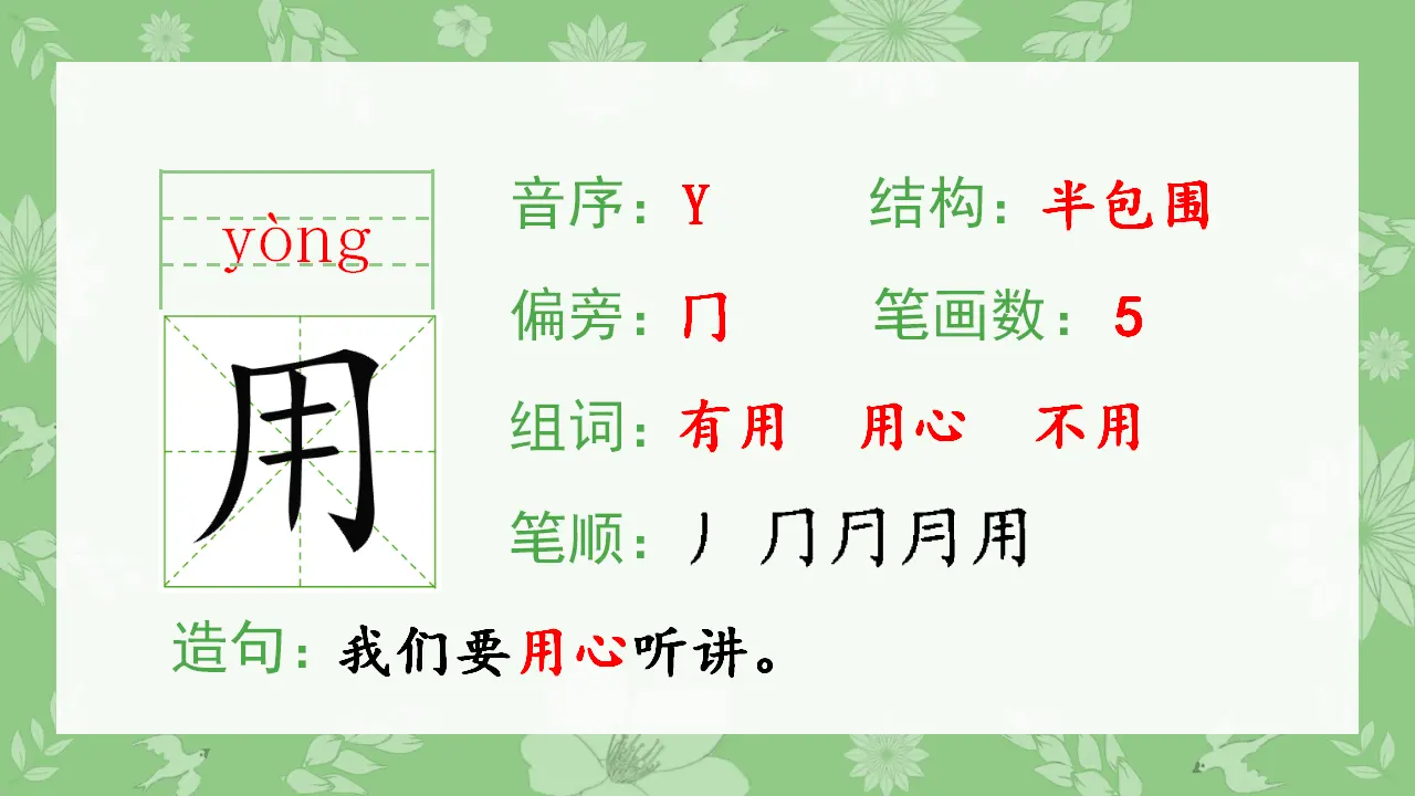 12 雪地里的小画家（课件4）_05.webp