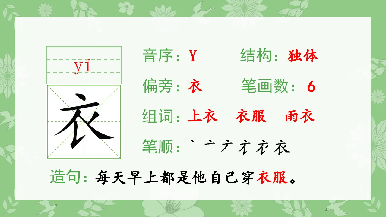 10 大还是小（课件4）_04.webp