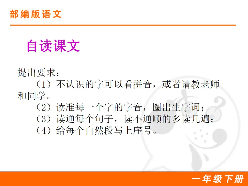 15 文具的家（课件1）_04.webp