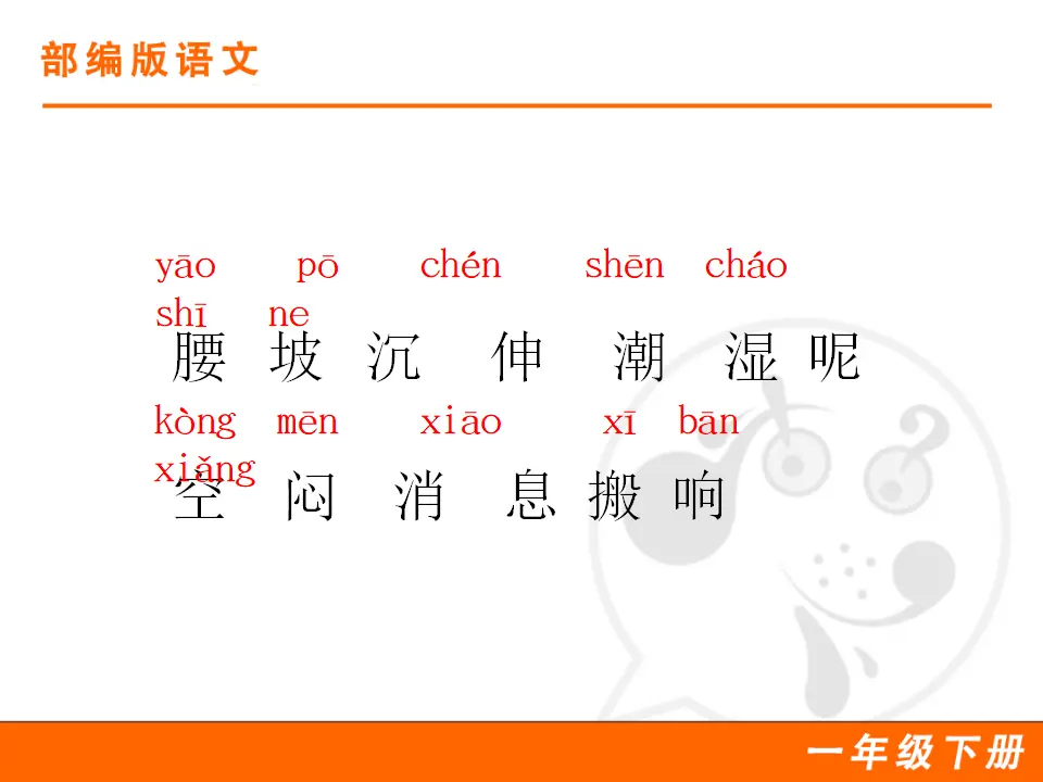 14 要下雨了（课件1）_03.webp