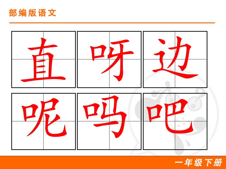 14 要下雨了（课件1）_04.webp