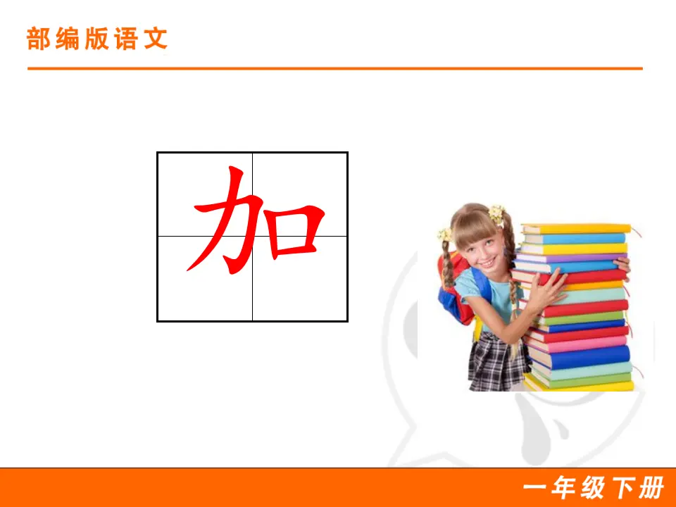 14 要下雨了（课件1）_05.webp