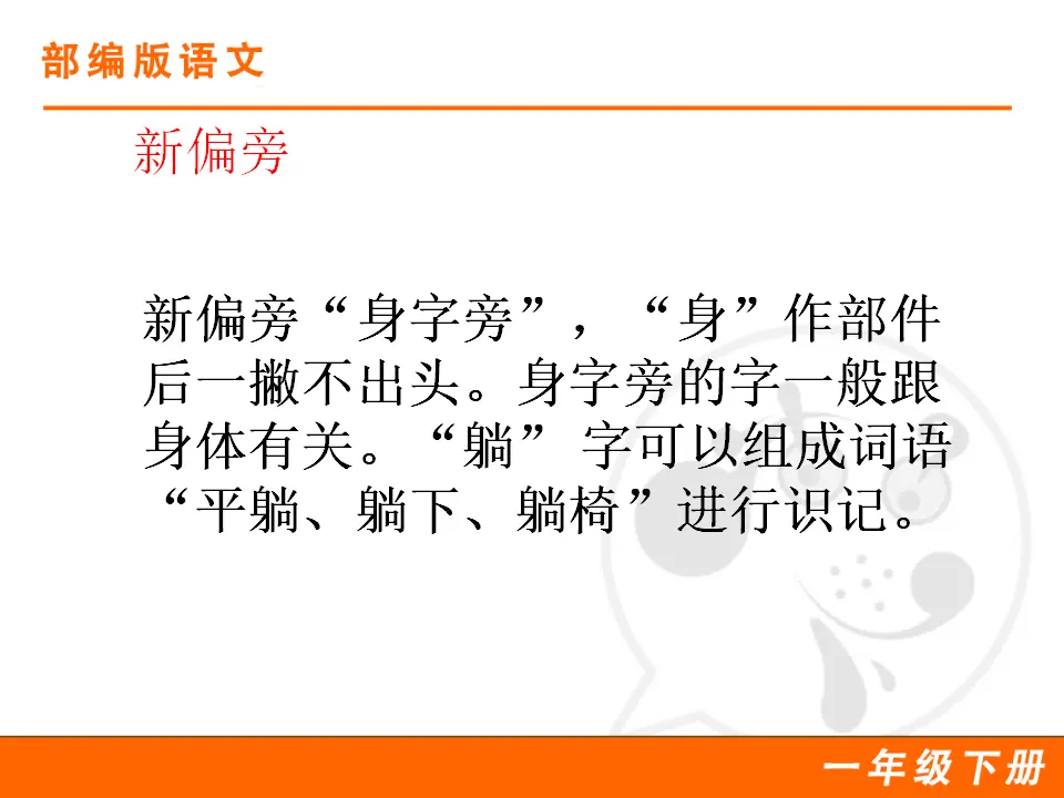 13 荷叶圆圆（课件1）_03.webp