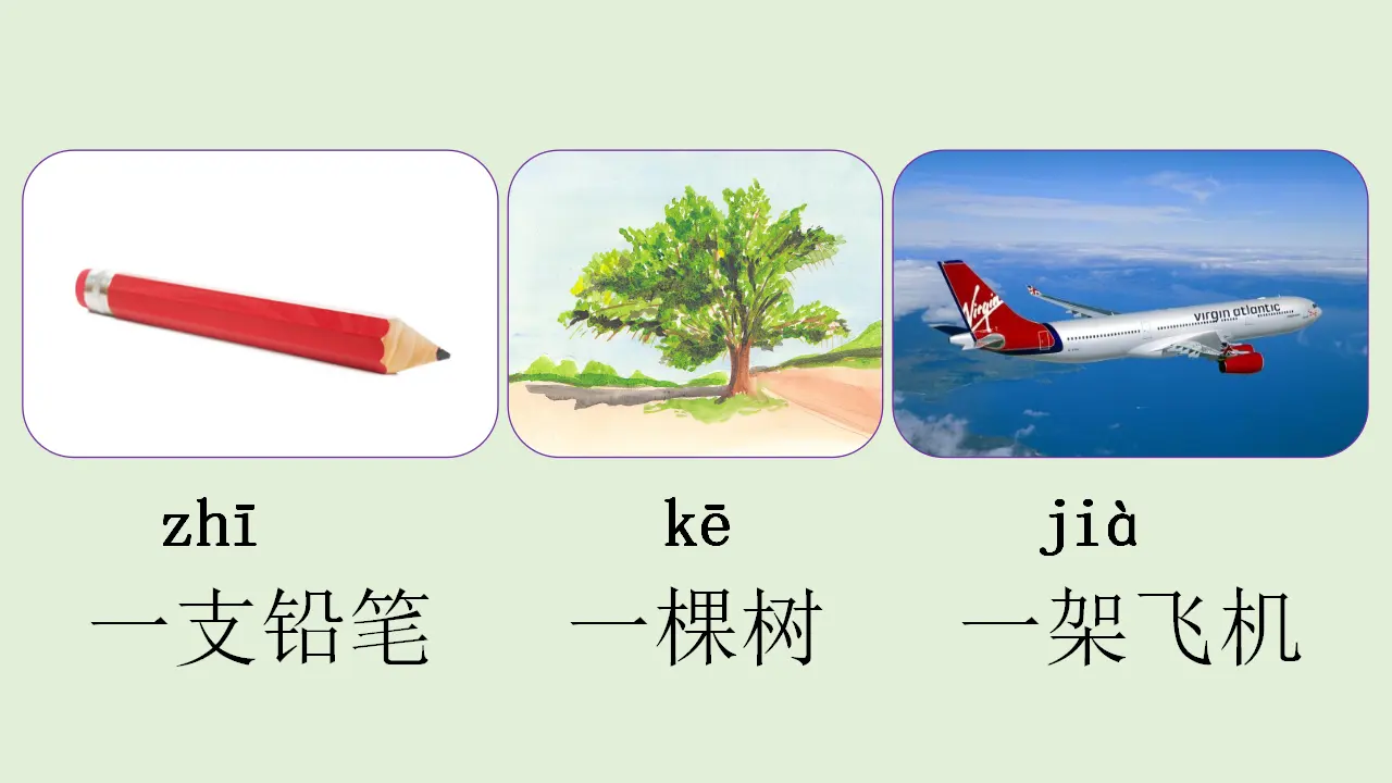 语文园地二（课件4）_05.webp