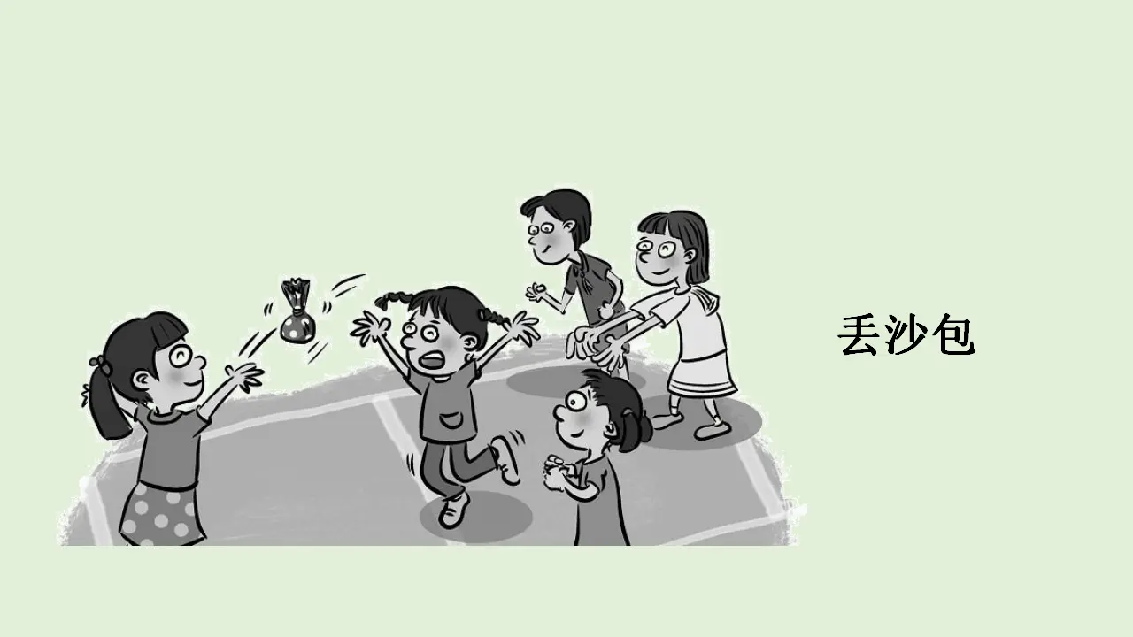 口语交际 一起做游戏（课件4）_04.webp
