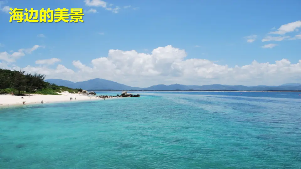 识字1 场景歌（课件1）_03.webp