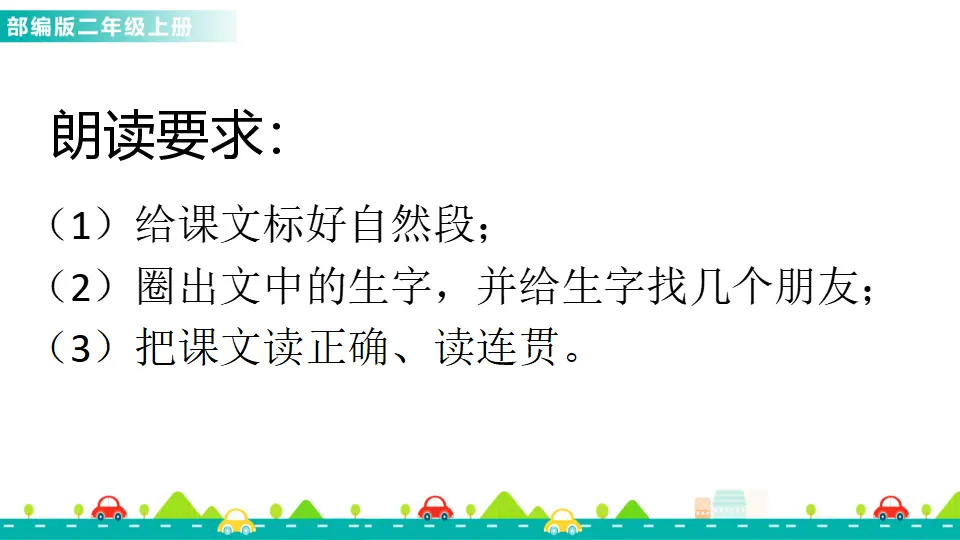 4 曹冲称象（课件1）_05.webp