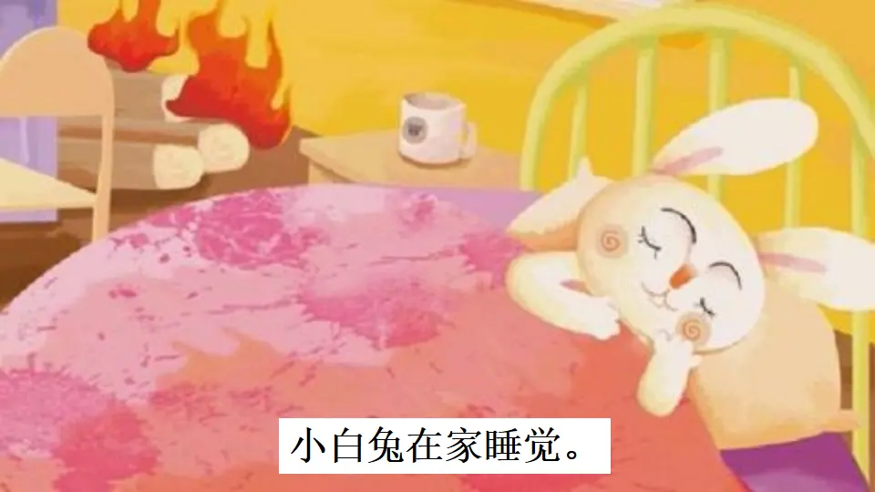 20 雪孩子（课件1）_04.webp
