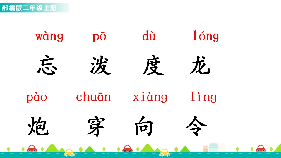 17 难忘的泼水节（课件1）_04.webp
