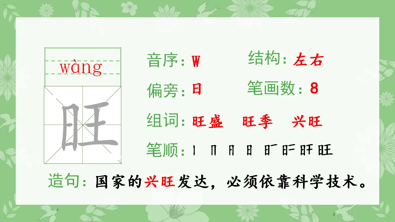 20.雪孩子（课件4）_04.webp