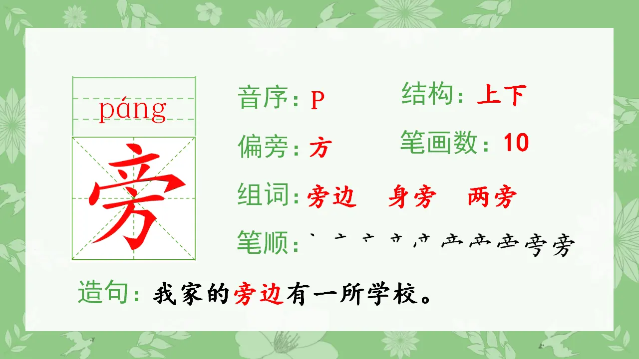 20.雪孩子（课件4）_05.webp