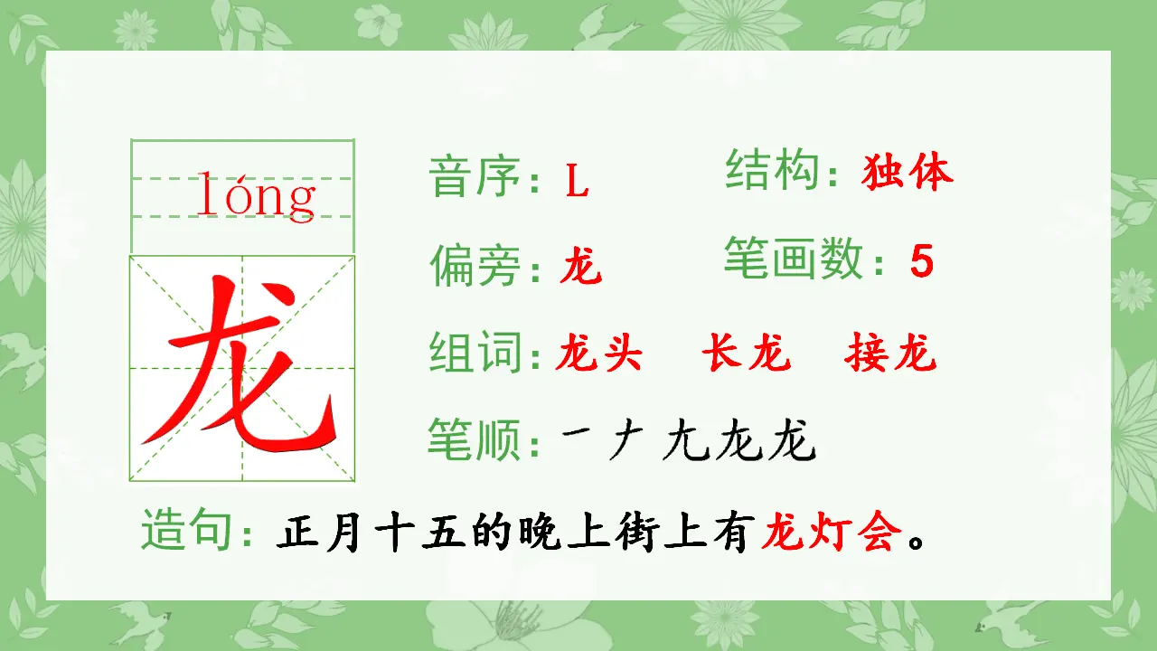 17.难忘的泼水节（课件4）_05.webp