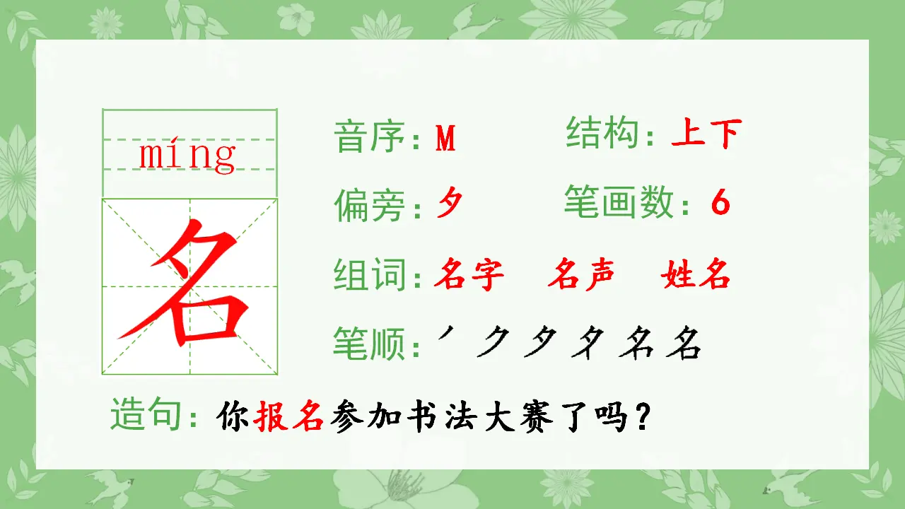 10.日月潭（课件4）_03.webp