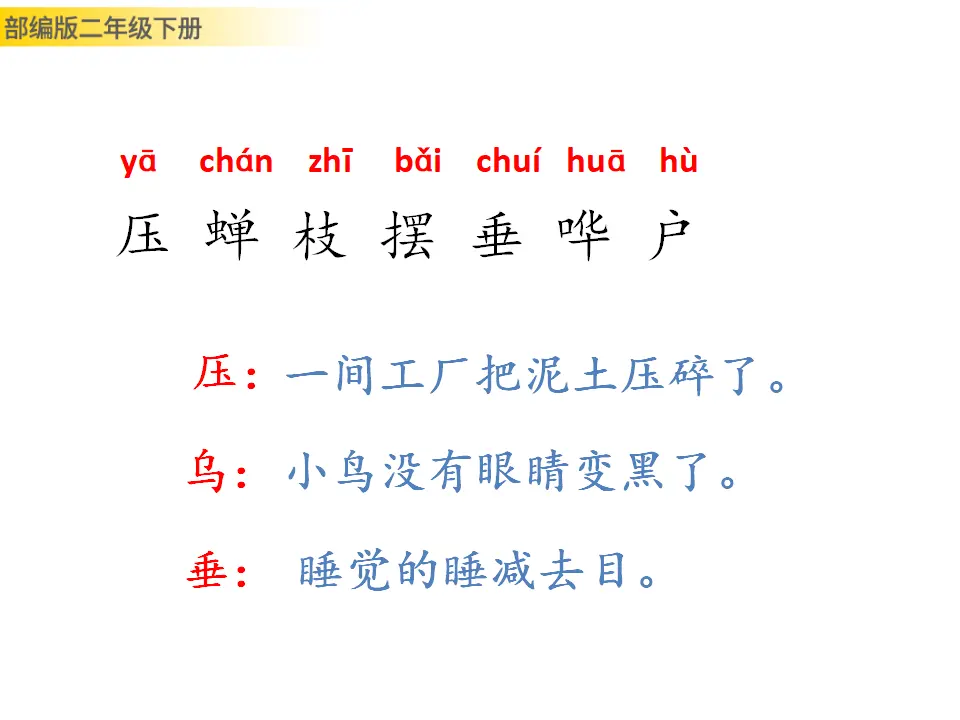 雷雨（课件1）_04.webp