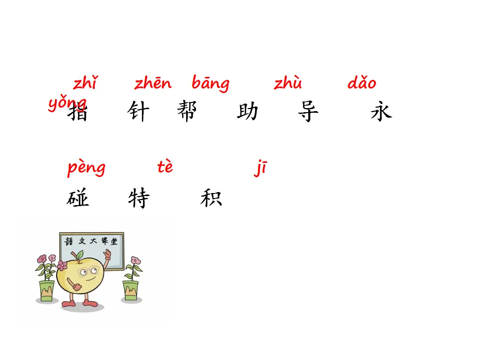 要是你在野外迷了路（课件1）_03.webp