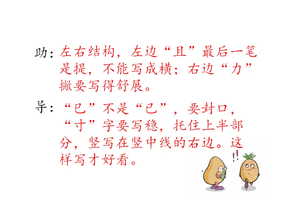 要是你在野外迷了路（课件1）_05.webp
