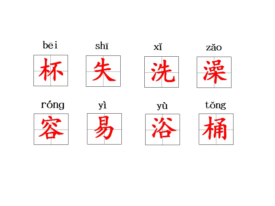 太空生活趣事多（课件1）_05.webp