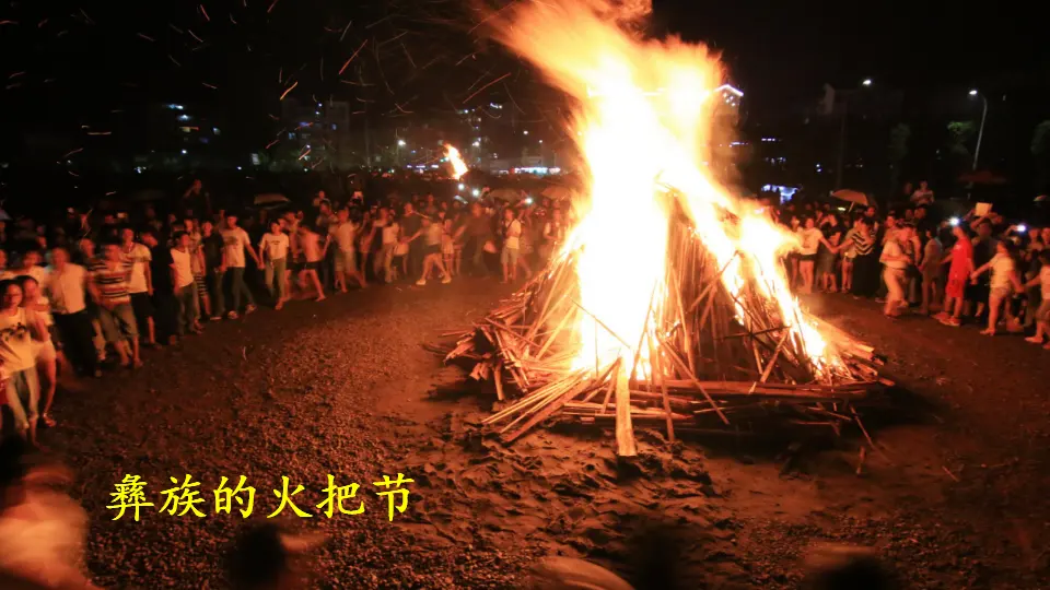 识字2 传统节日（课件2）_02.webp