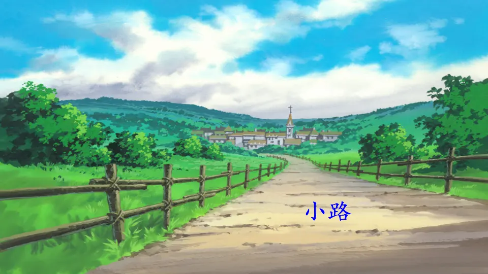 3 开满鲜花的小路（课件2）_01.webp