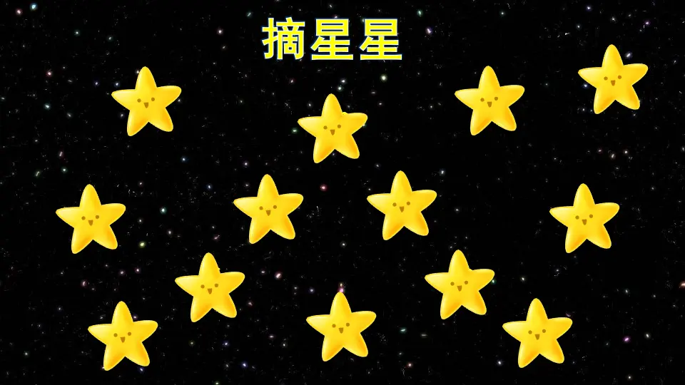17 要是你在野外迷了路（课件2）_04.webp