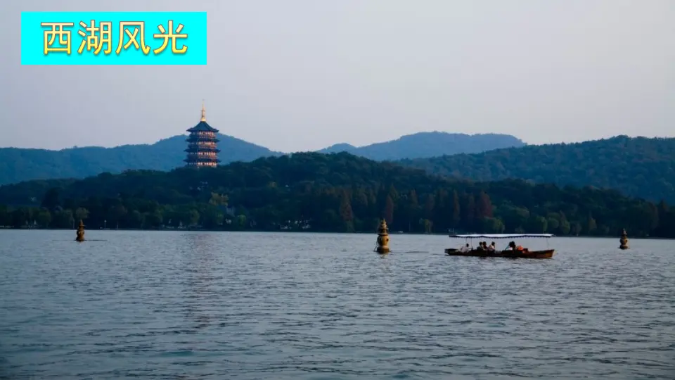 15 古诗二首（课件2）_01.webp
