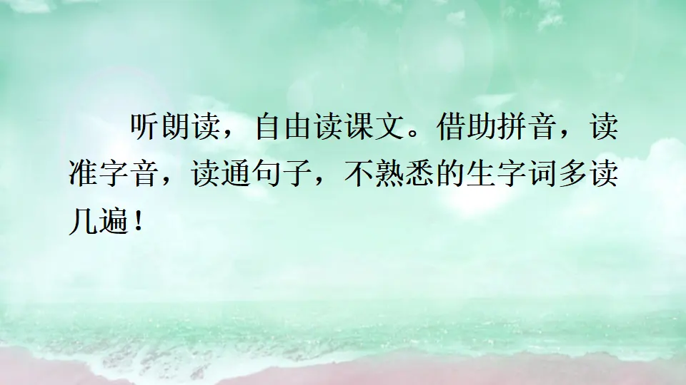14 小马过河（课件2）_04.webp