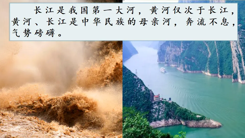 链接1：小资料（课件3）_01.webp