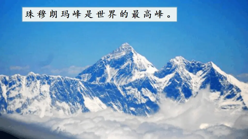链接1：小资料（课件3）_03.webp