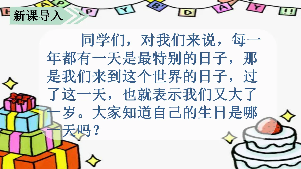 习作    续写故事（课件3）_03.webp