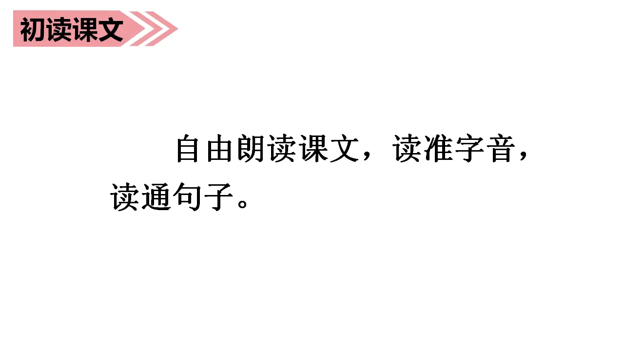 27.手术台就是阵地（课件3）_03.webp