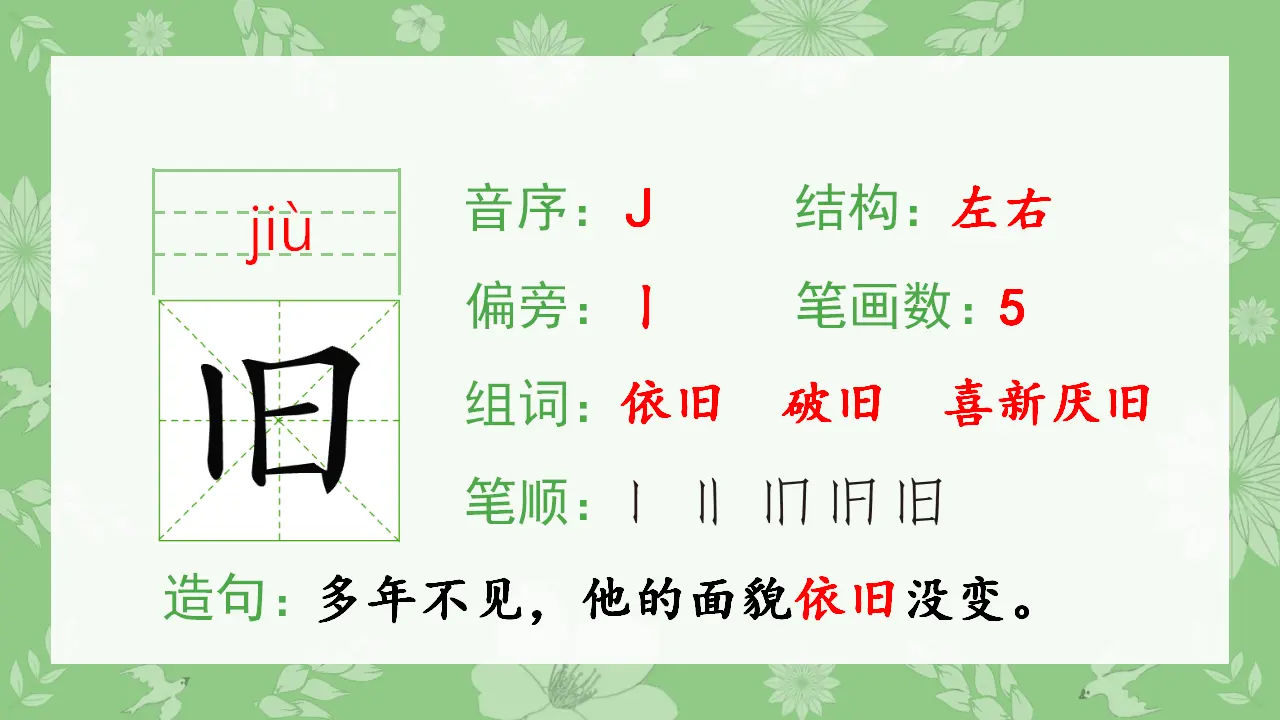 8.卖火柴的小女孩（课件4）_03.webp