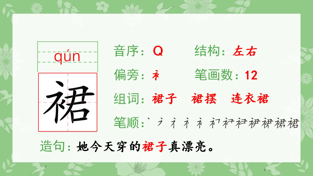 8.卖火柴的小女孩（课件4）_04.webp