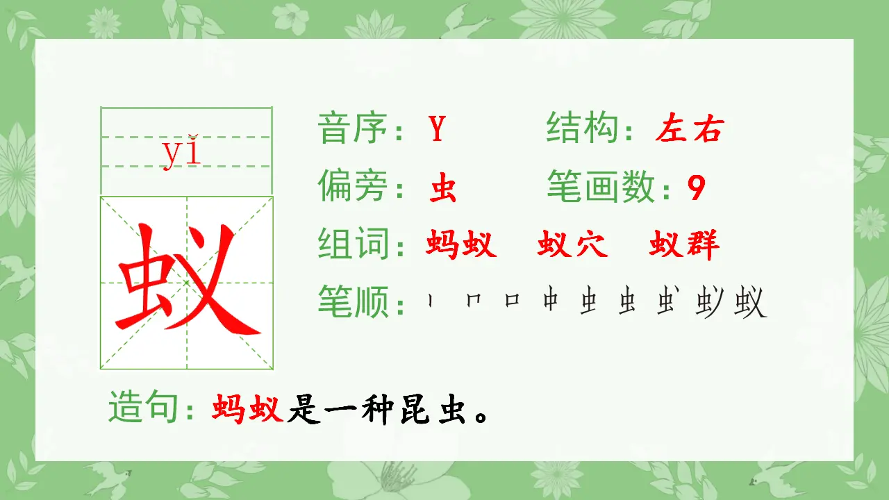 22.读不完的大书（课件4）_05.webp