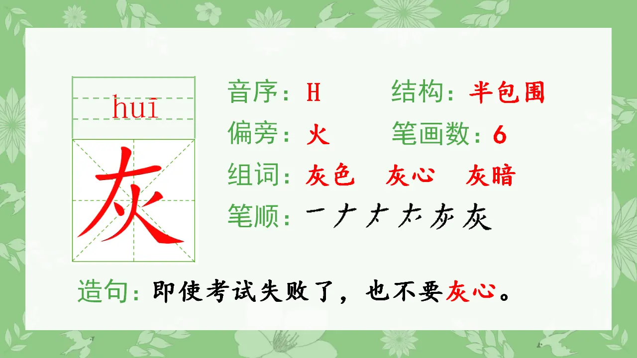 19.海滨小城（课件4）_03.webp