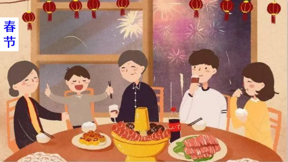 9 古诗三首（课件1）_01.webp