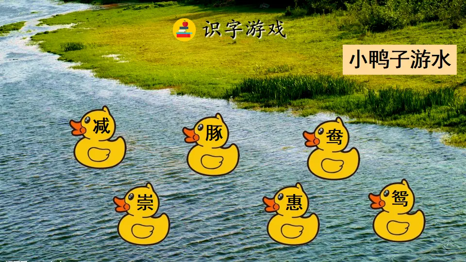 1 古诗三首（课件1）_05.webp