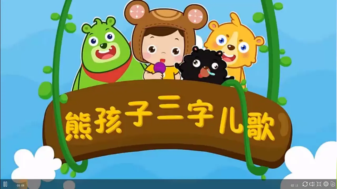 综合性学习：中华传统节日（课件2）_02.webp