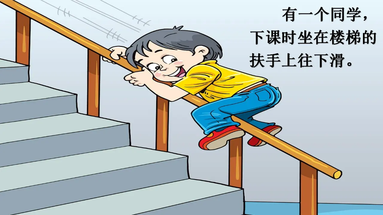 口语交际：劝说（课件2）_02.webp
