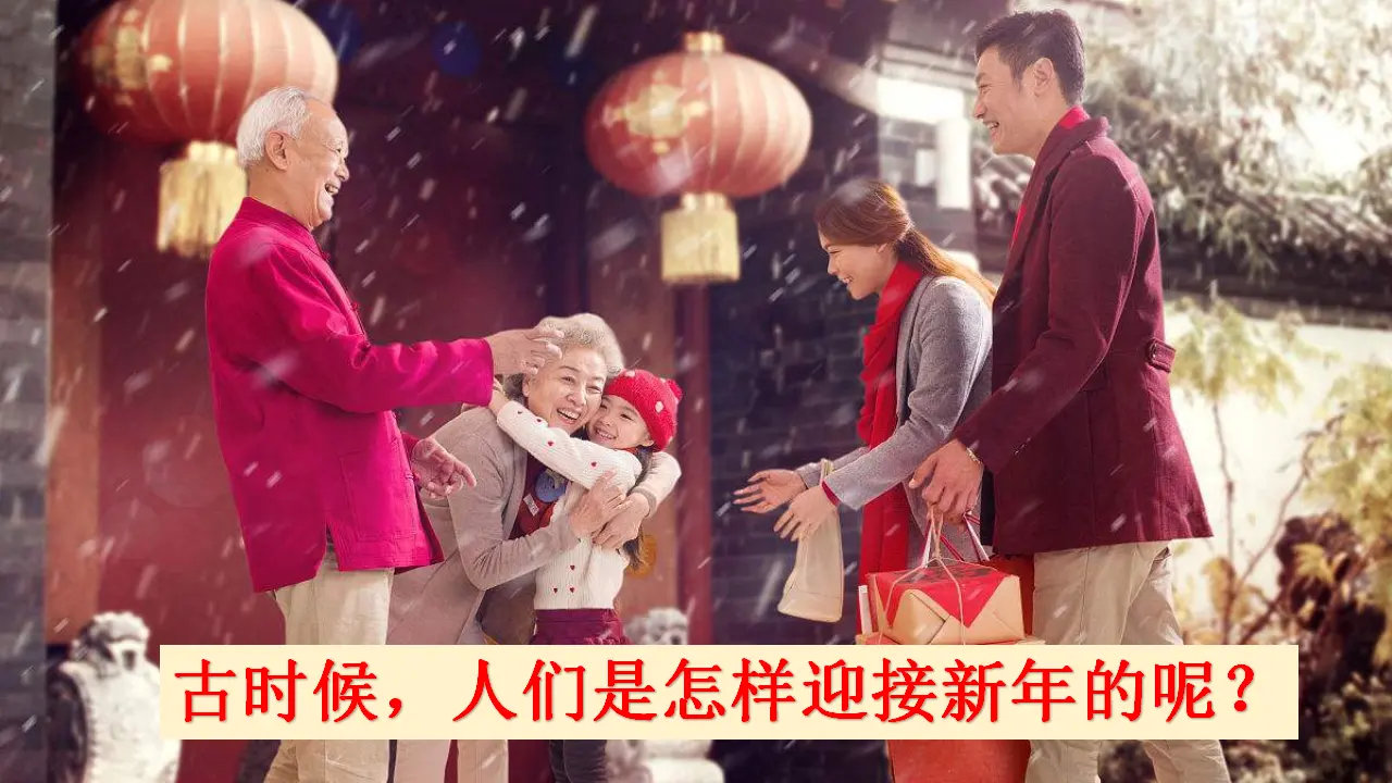 9 古诗三首（课件2）_05.webp