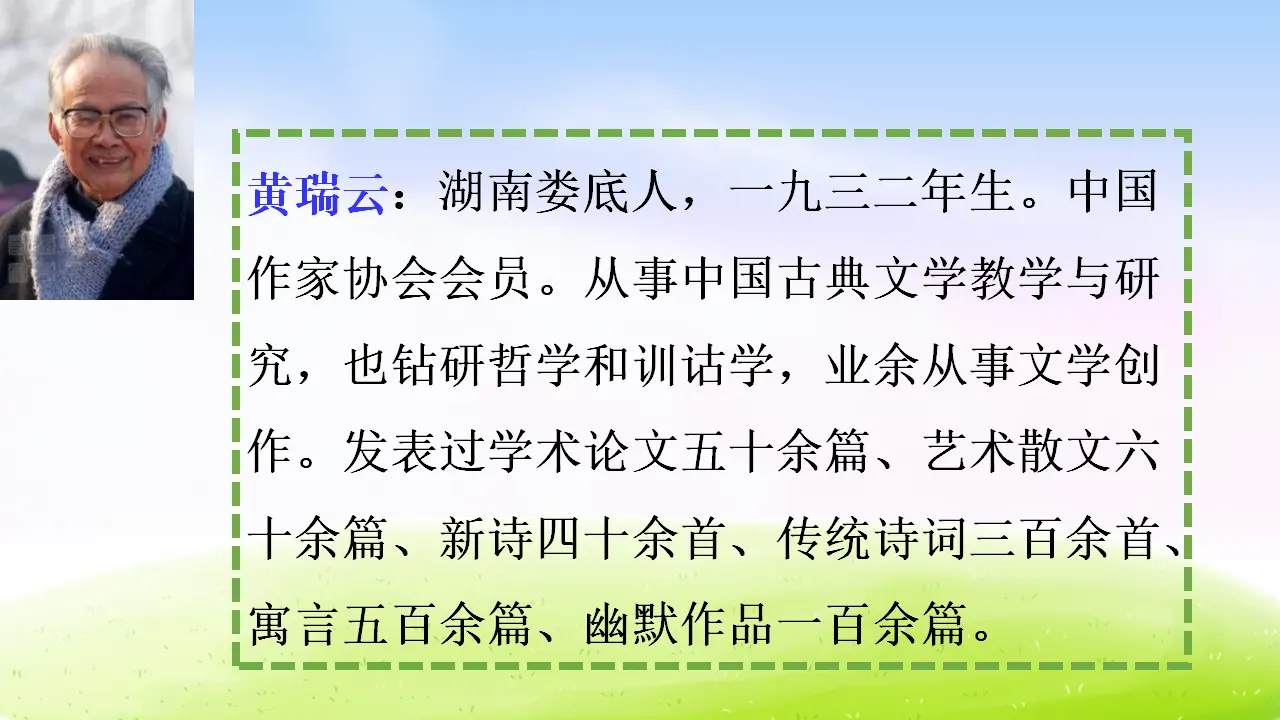 6 陶罐和铁罐（课件2）_04.webp