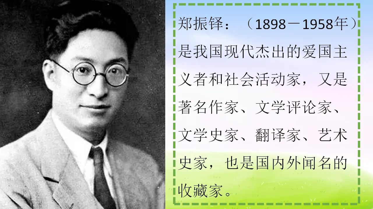 2 燕子（课件2）_04.webp