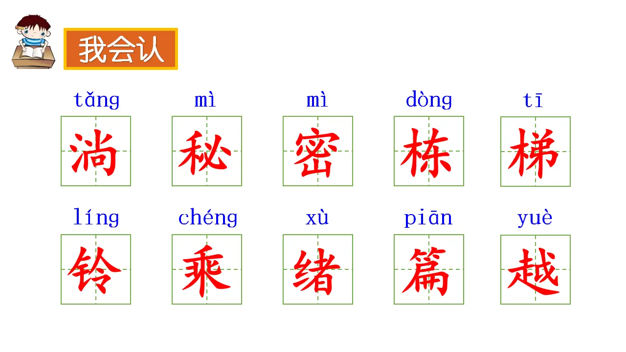 16 宇宙的另一边（课件2）_04.webp